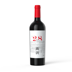 Xige N28 Cabernet Sauvignon 2020