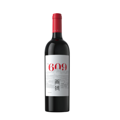 Xige N609 Red Blend 2020