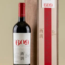 Alternative view of Xige N609 Red Blend 2020