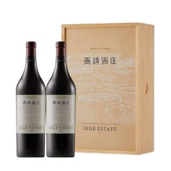 Xige Estate 2017 Duo Pack